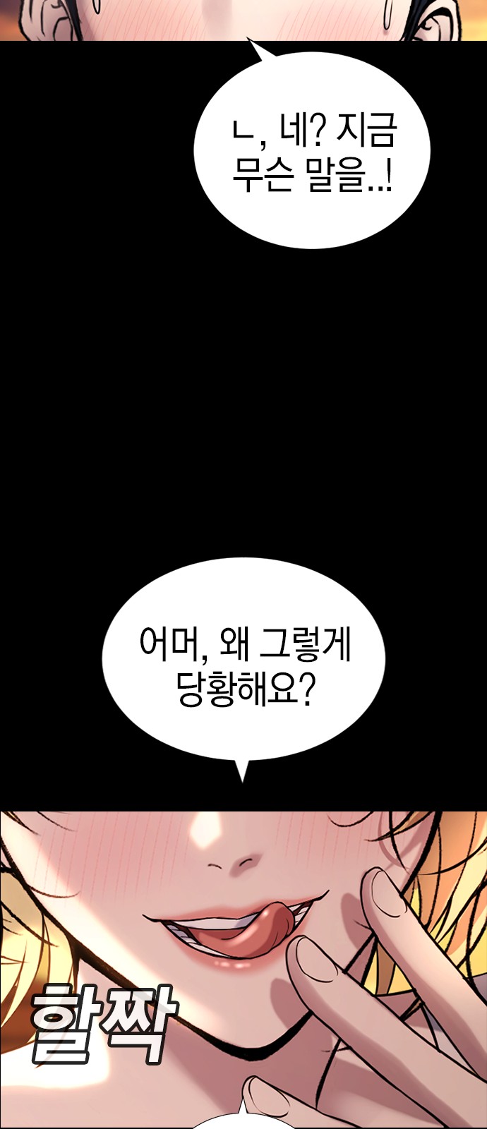 41 페이지