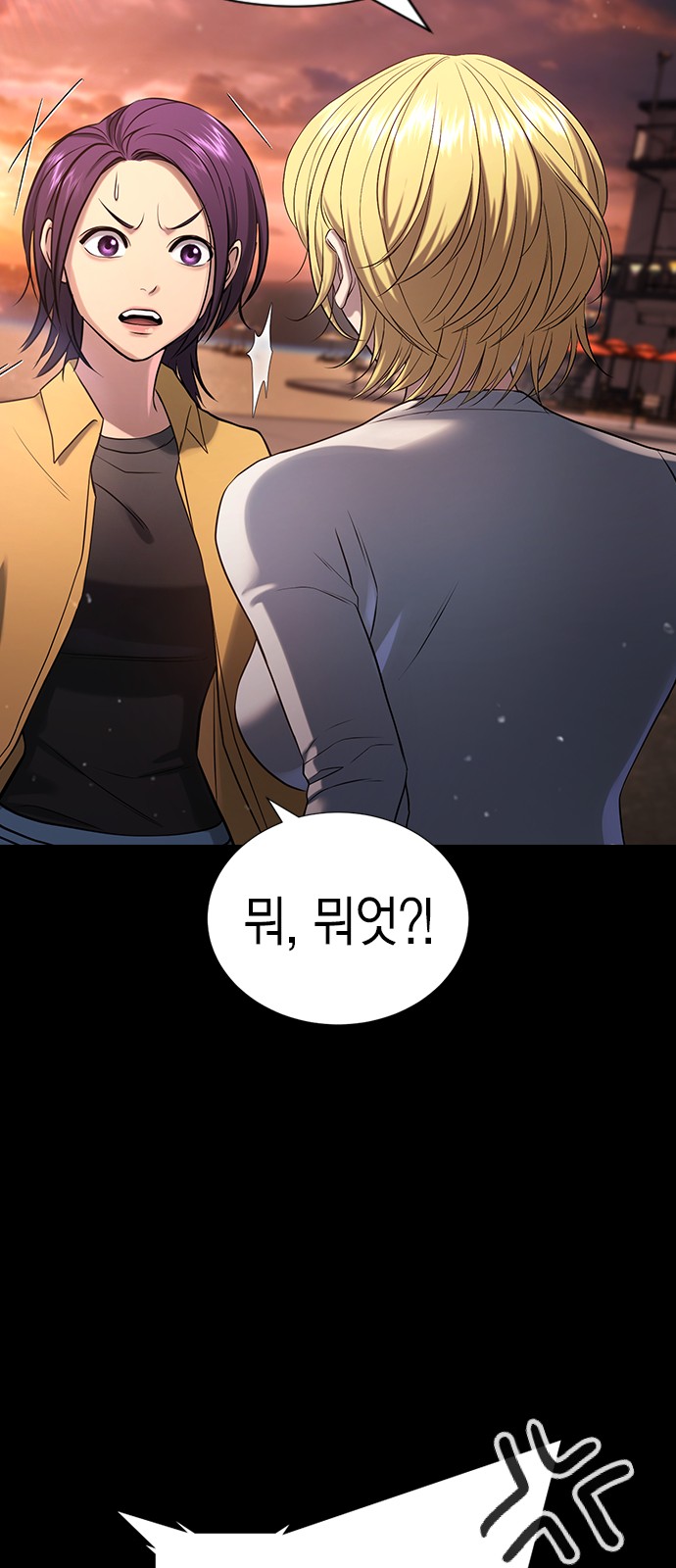 55 페이지