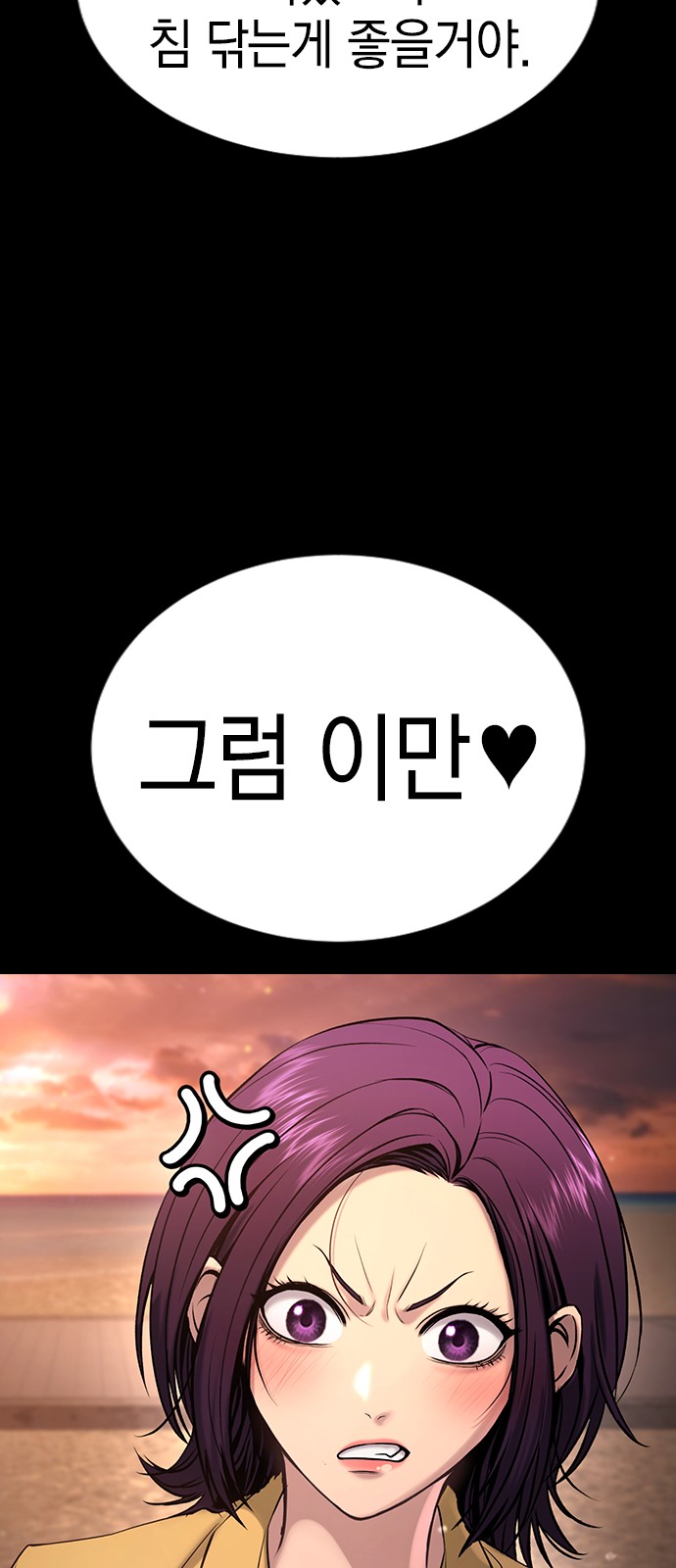58 페이지