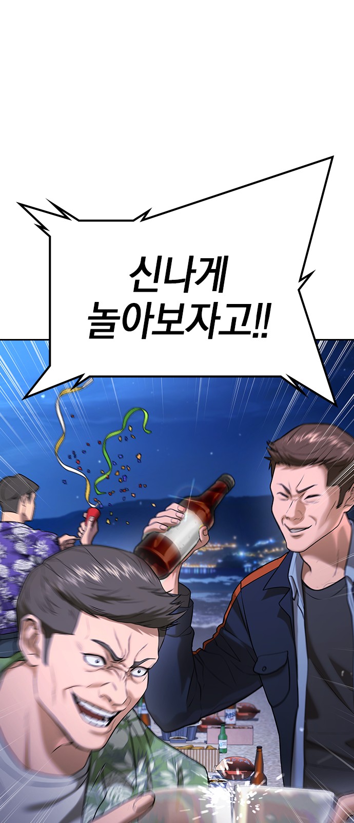 65 페이지