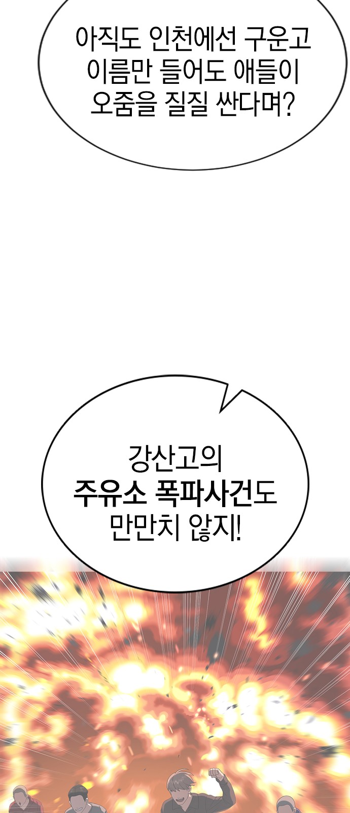 69 페이지