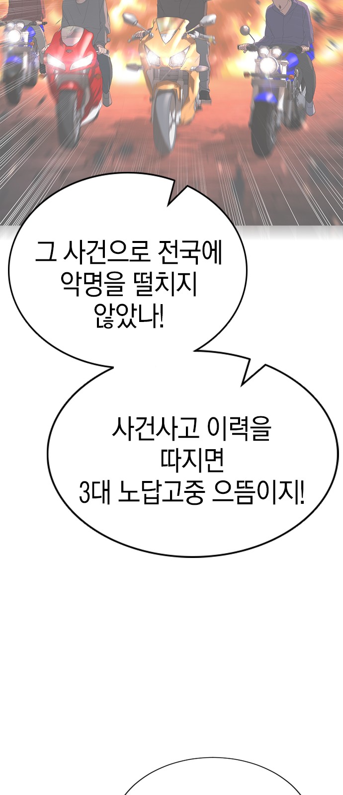 70 페이지