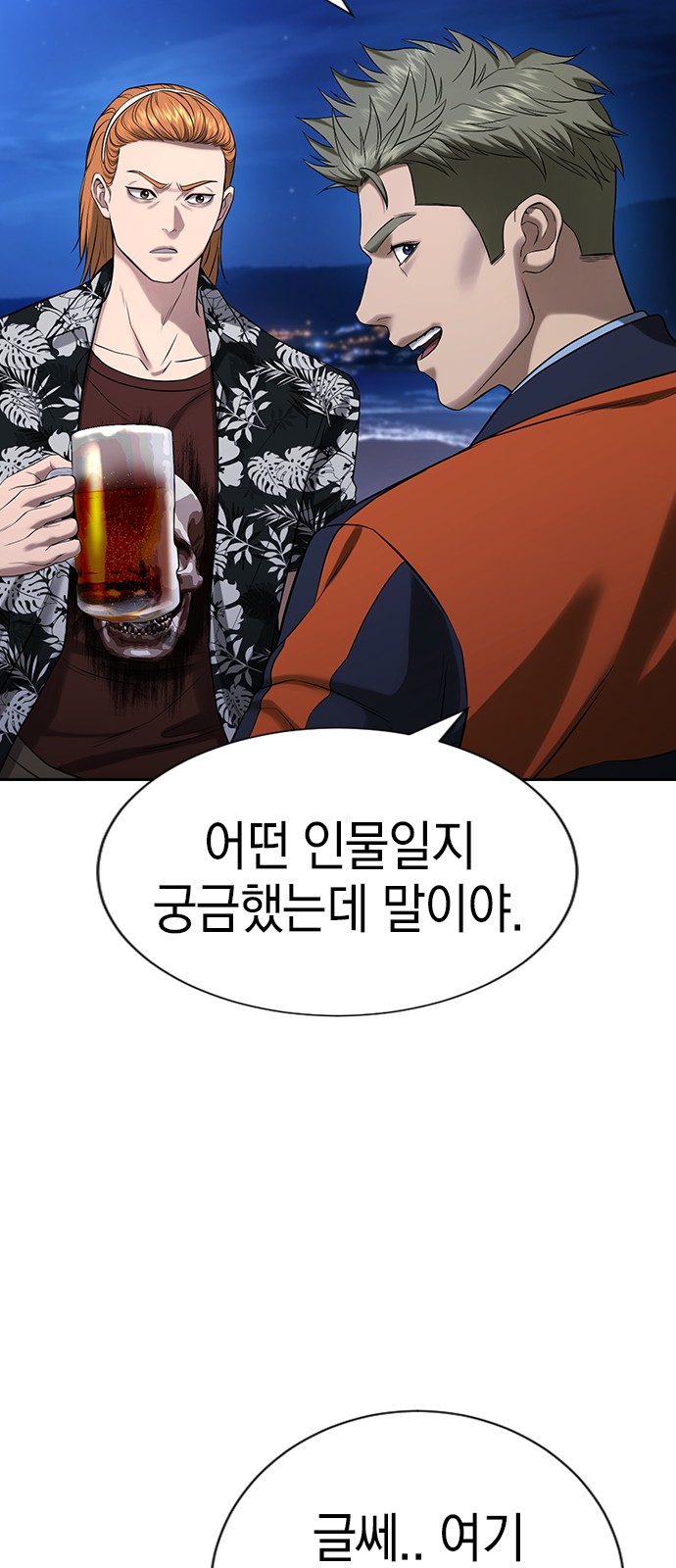 75 페이지