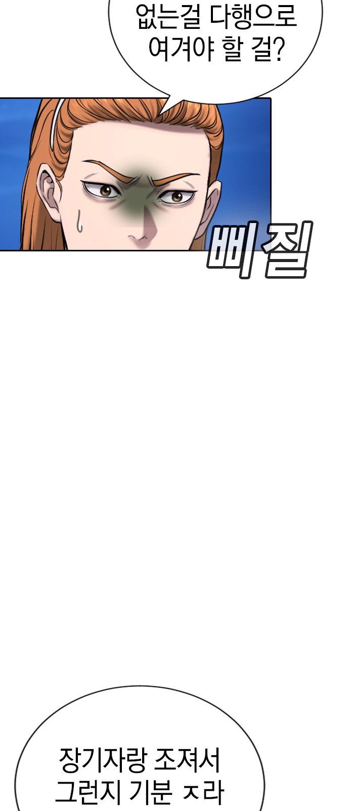 76 페이지