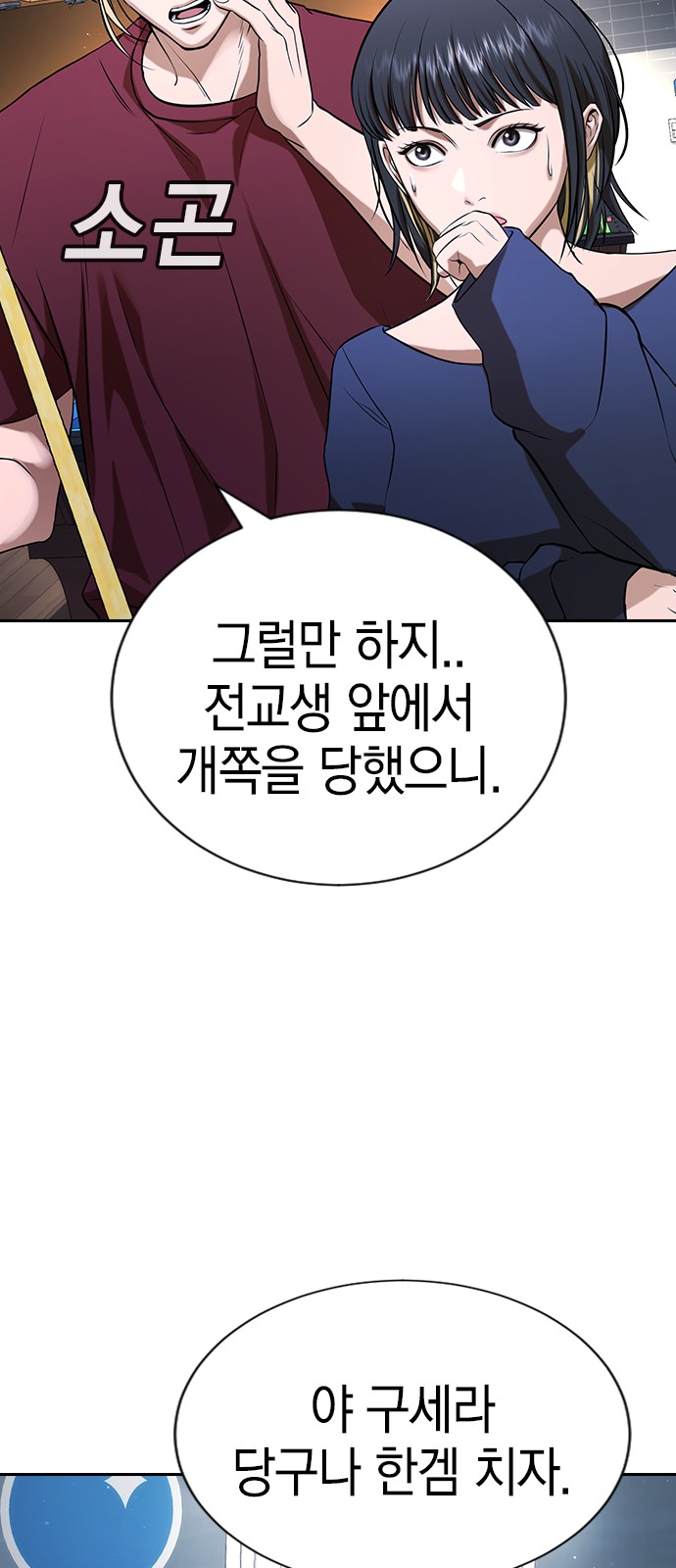 82 페이지