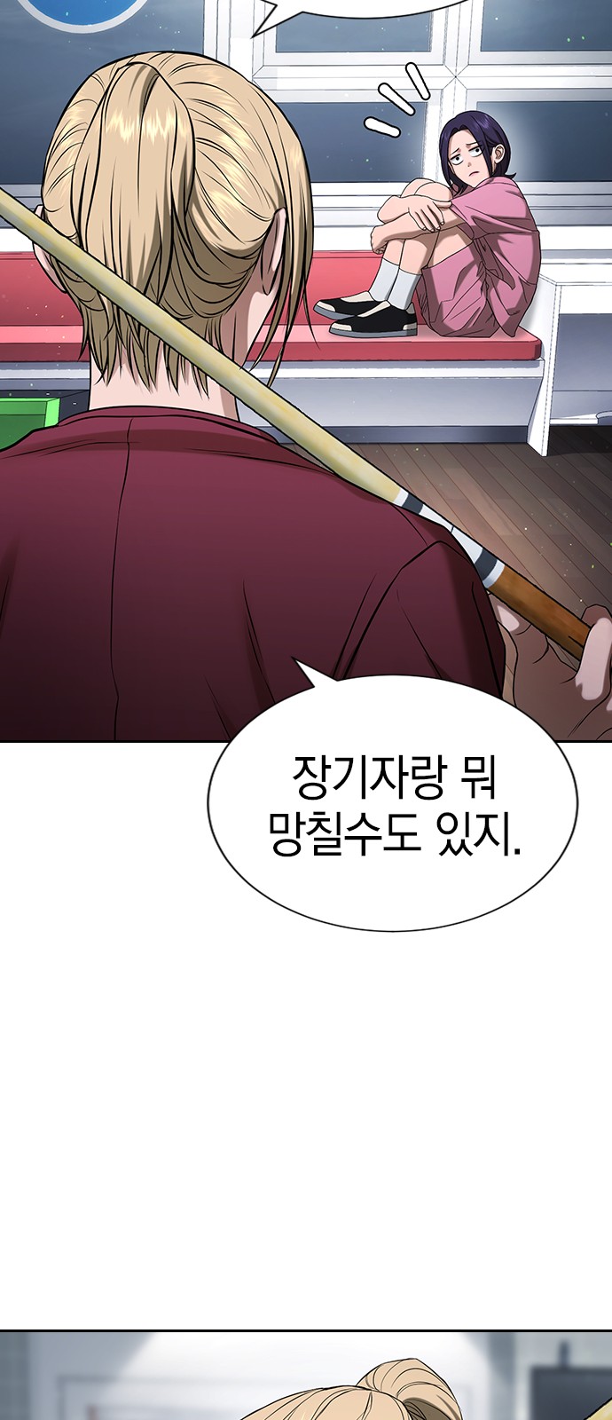 83 페이지