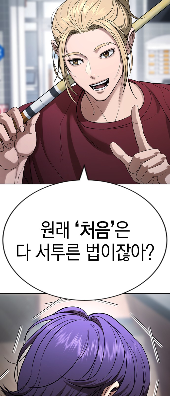 84 페이지