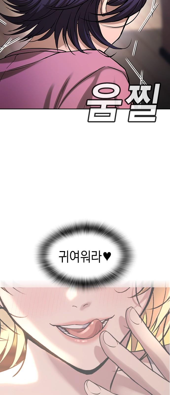 85 페이지