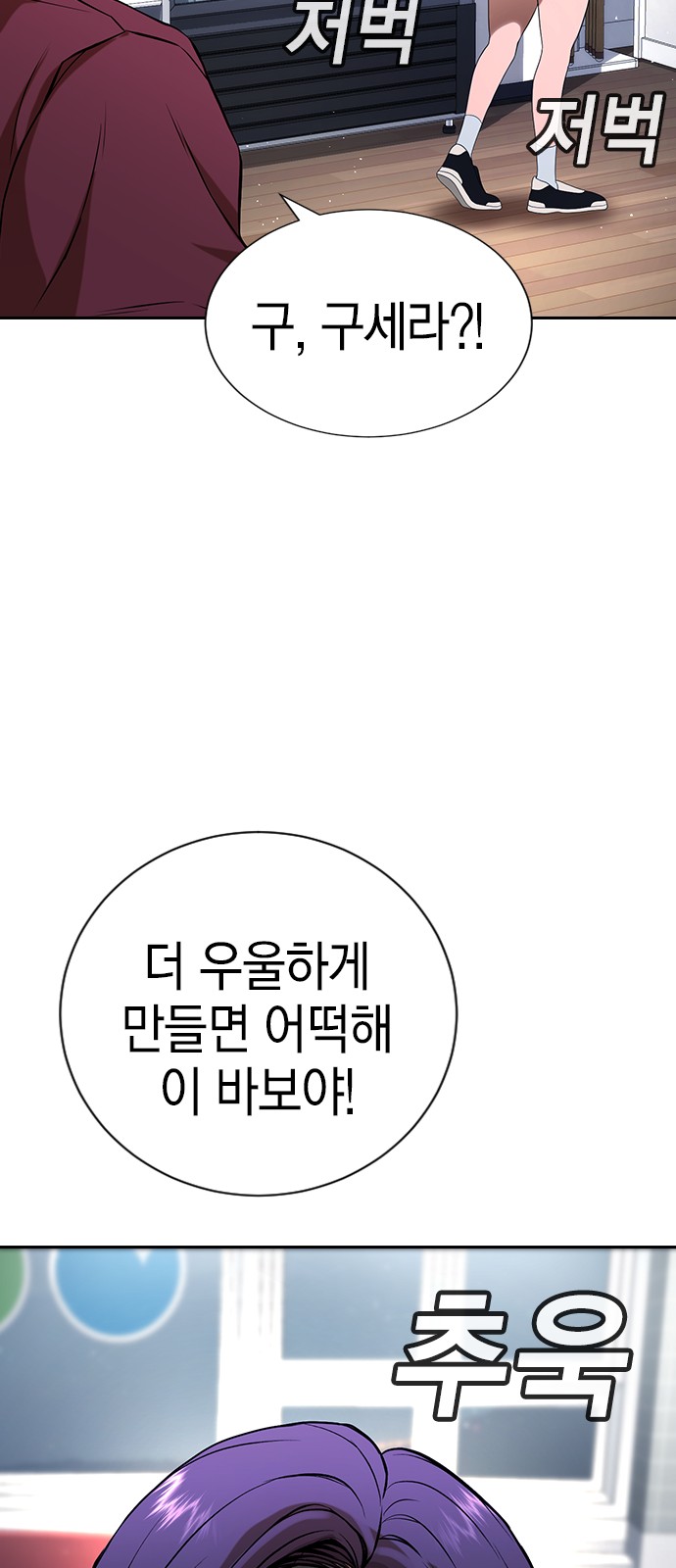 88 페이지