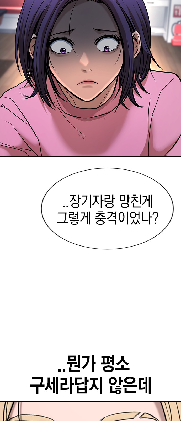 89 페이지