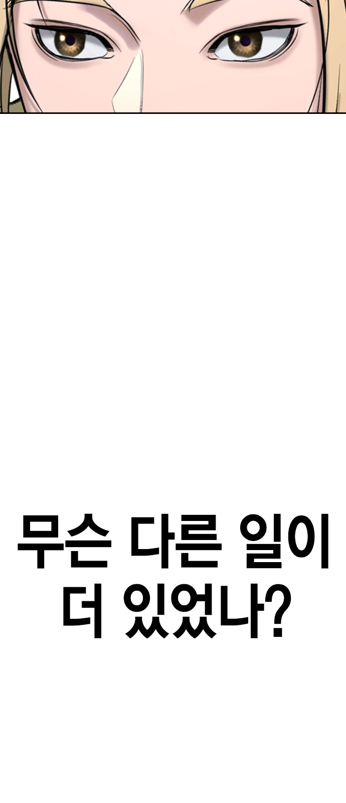 90 페이지