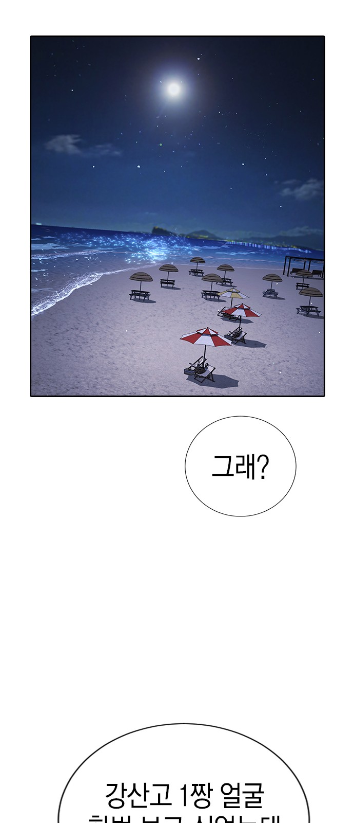 91 페이지