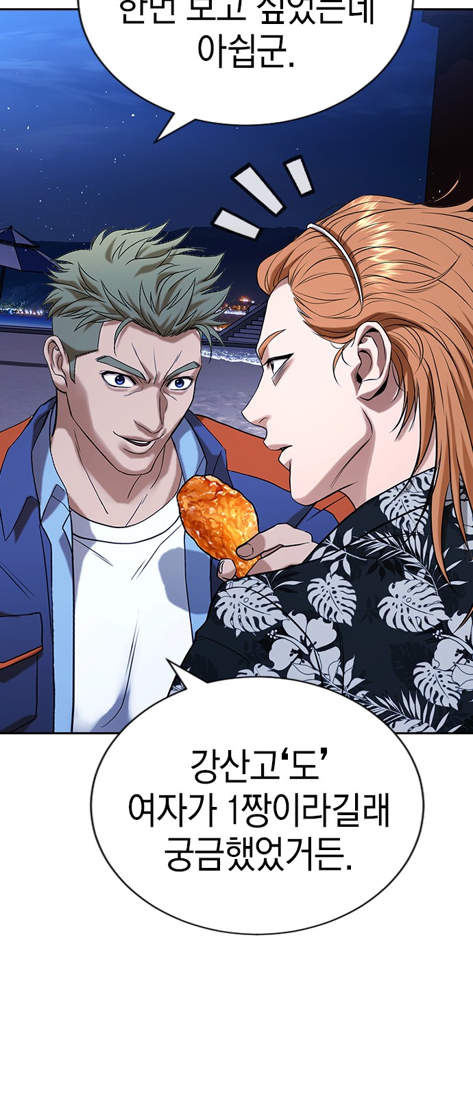 92 페이지