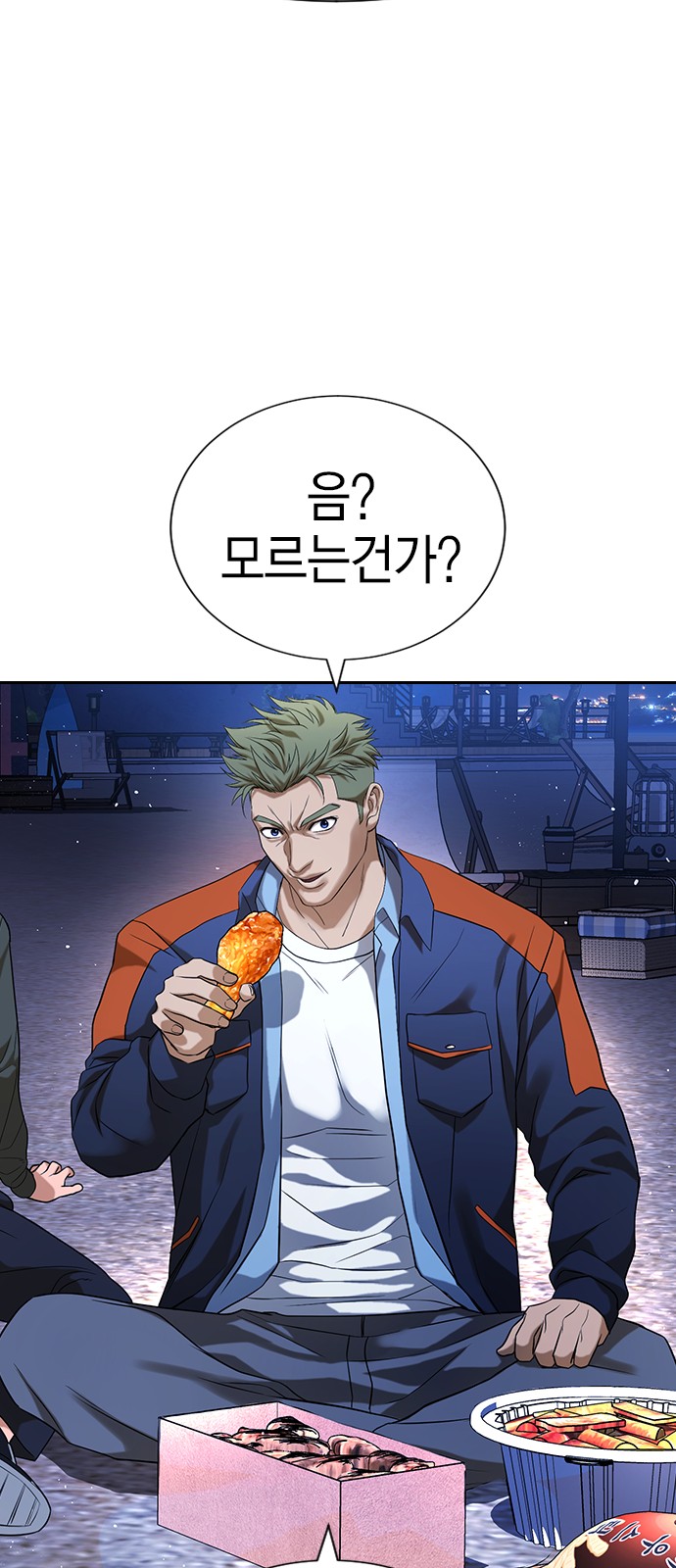 94 페이지