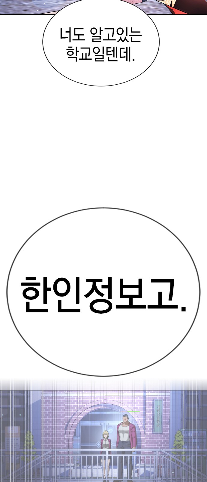 95 페이지