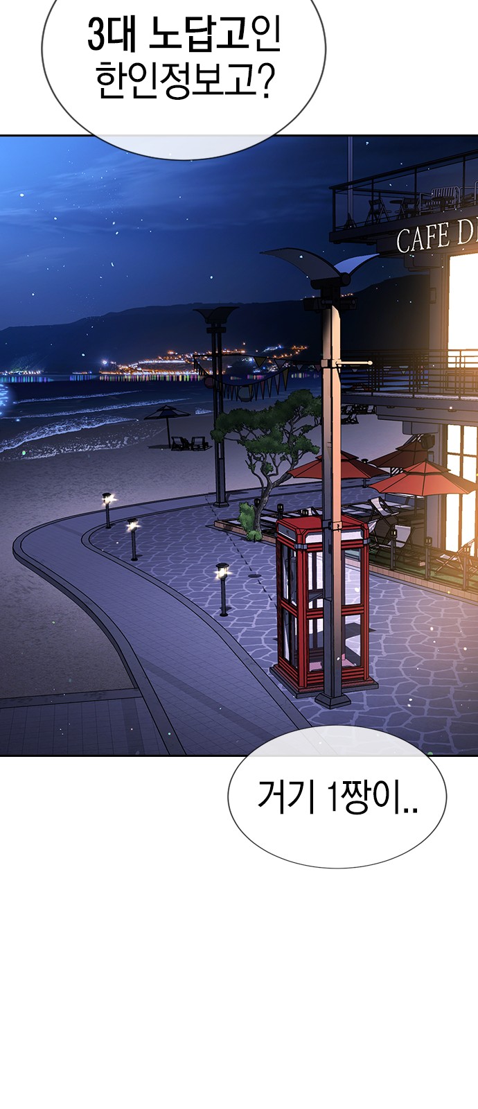 97 페이지