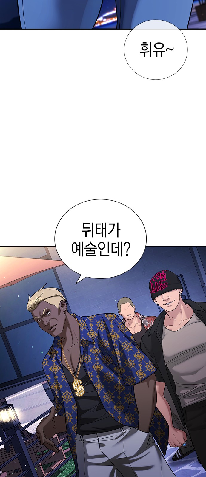 99 페이지