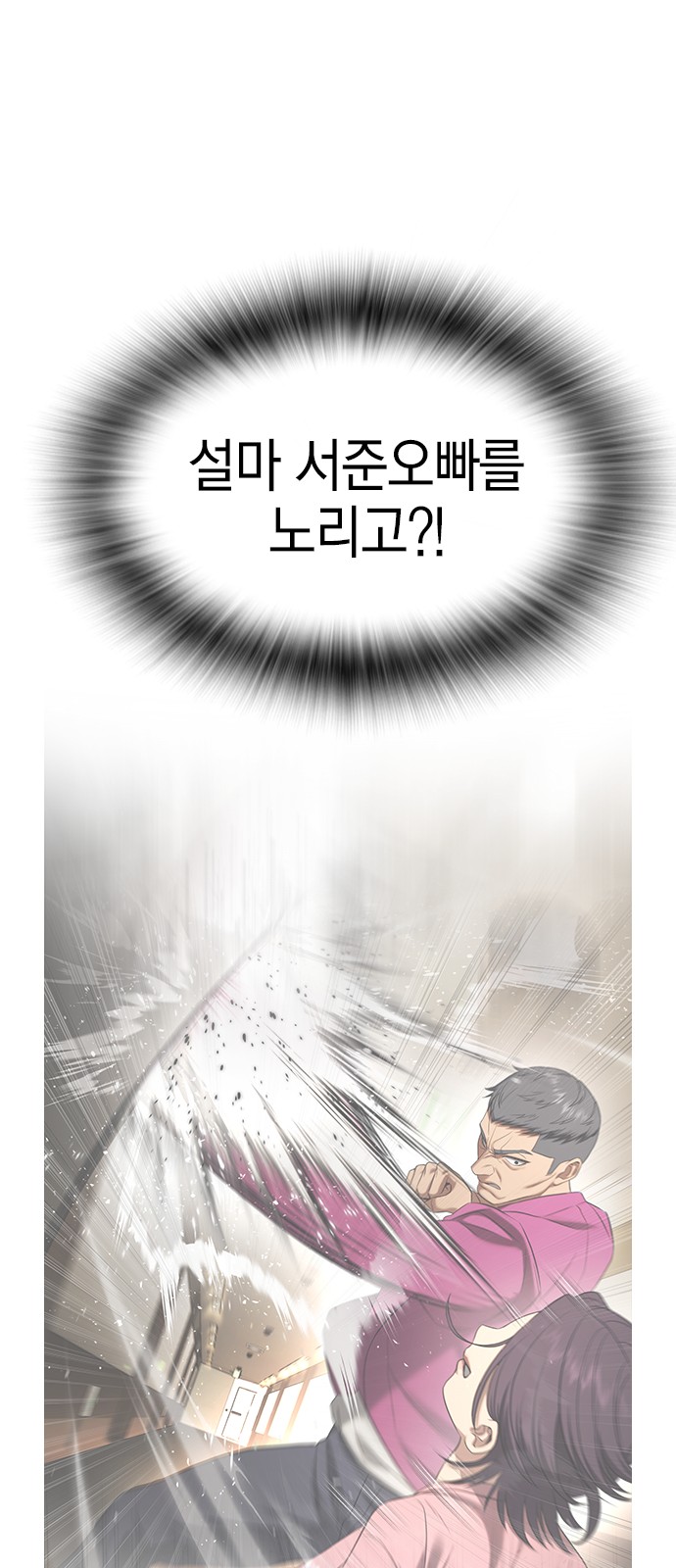 101 페이지