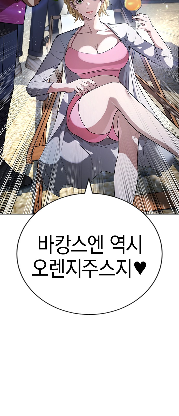 106 페이지