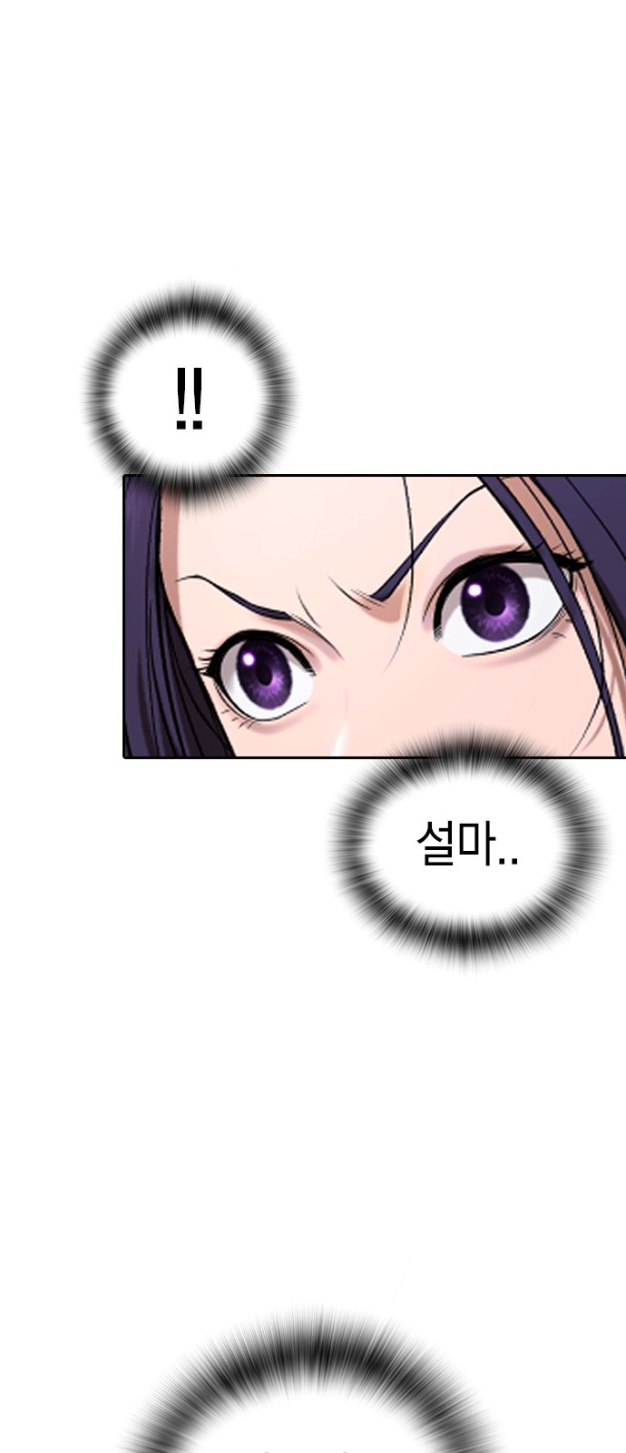 108 페이지