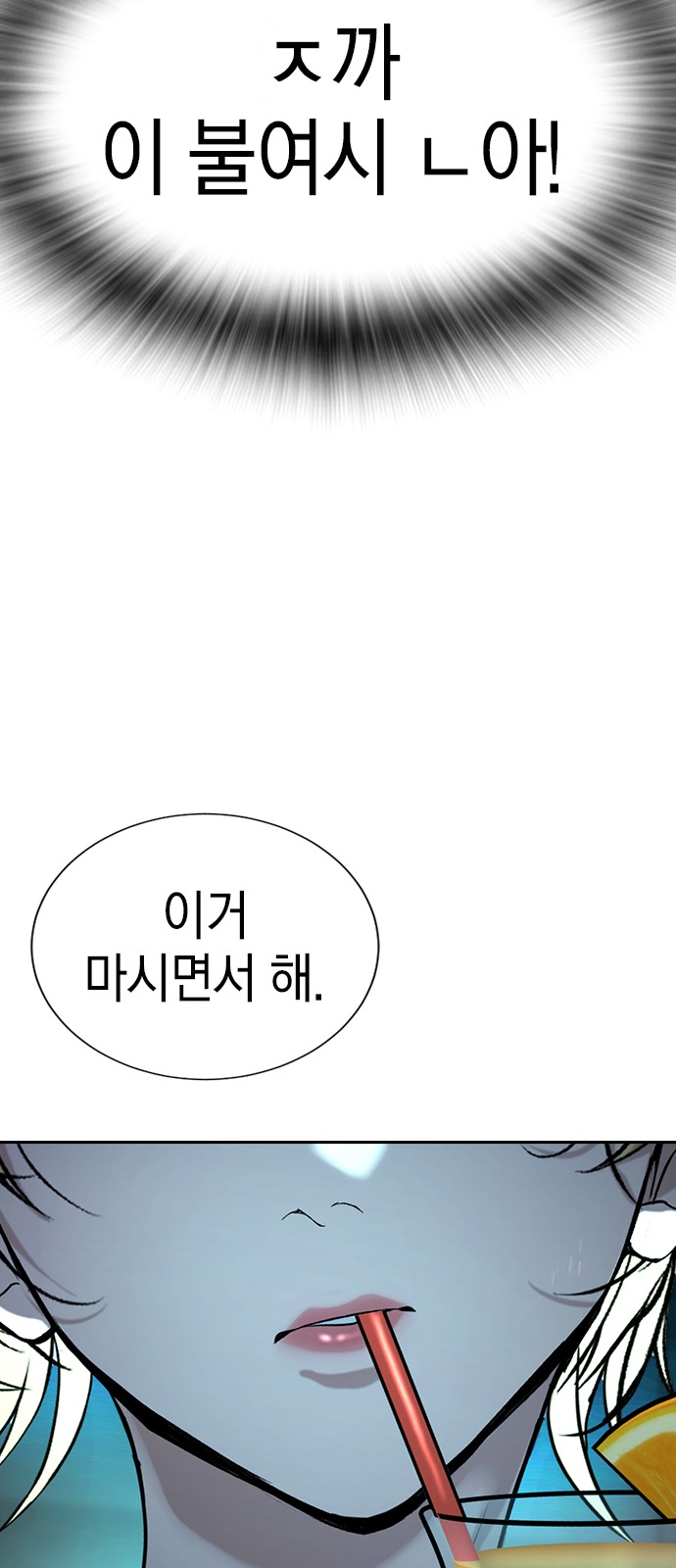 114 페이지