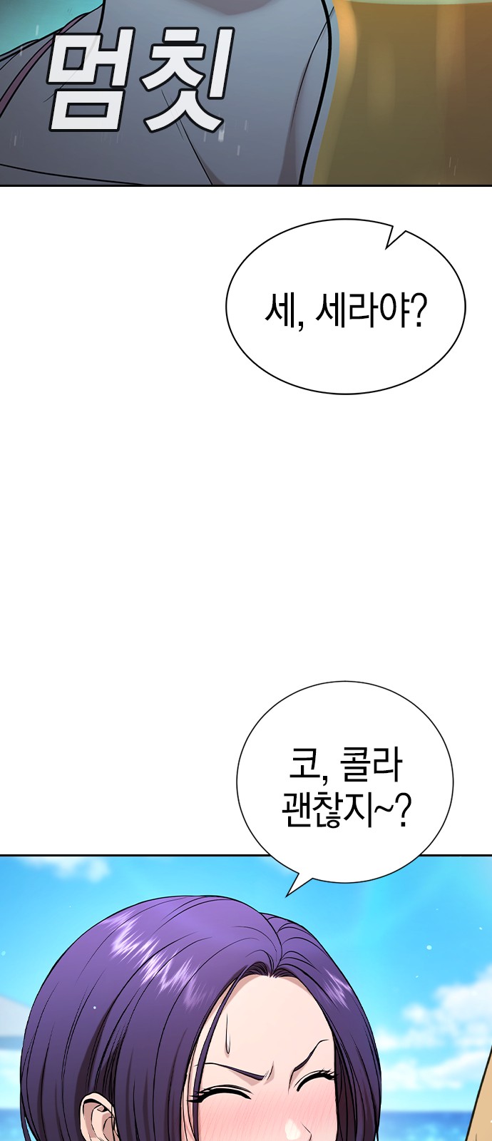 115 페이지