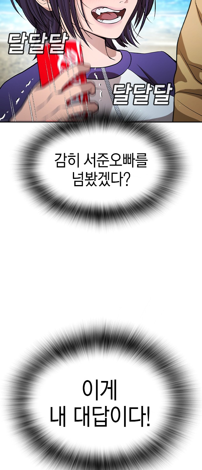 116 페이지
