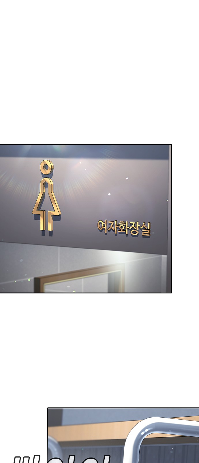 118 페이지