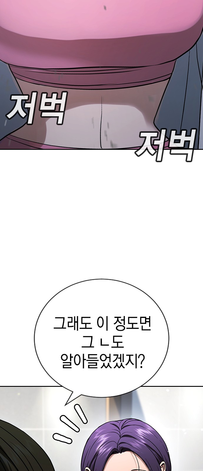 121 페이지