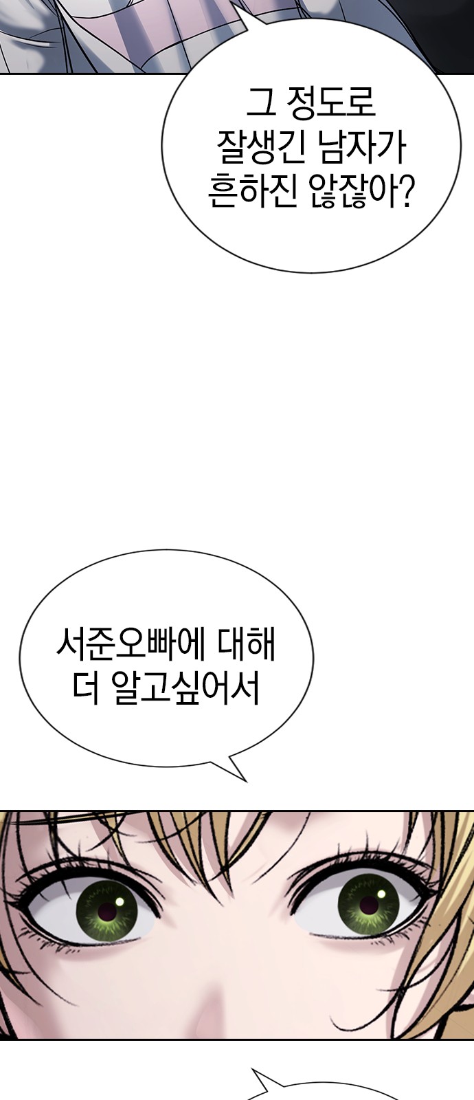 133 페이지