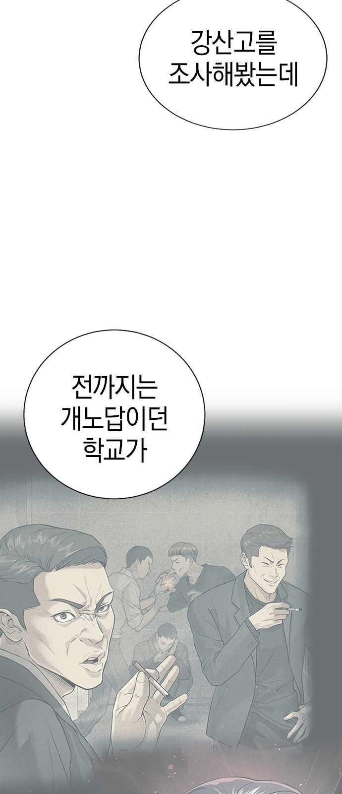 134 페이지