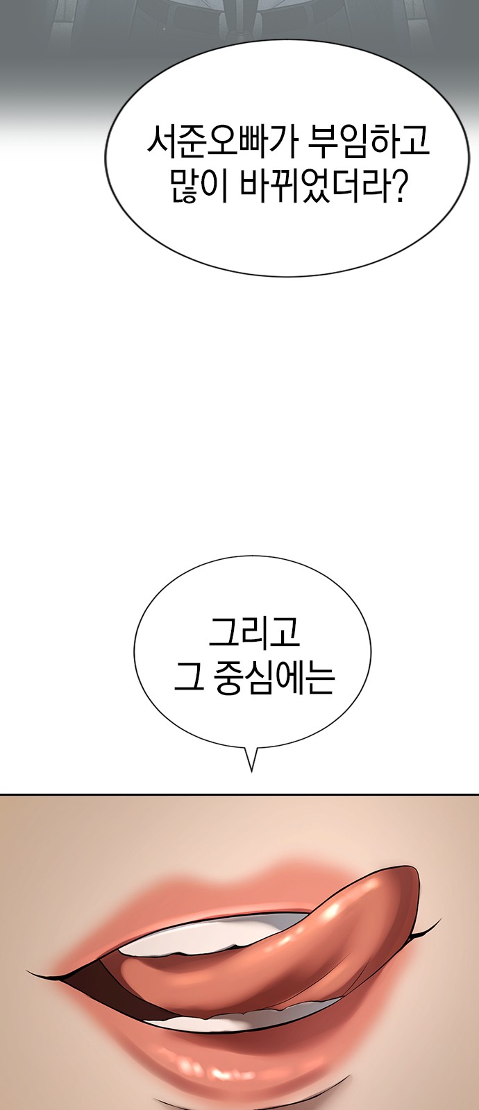 136 페이지