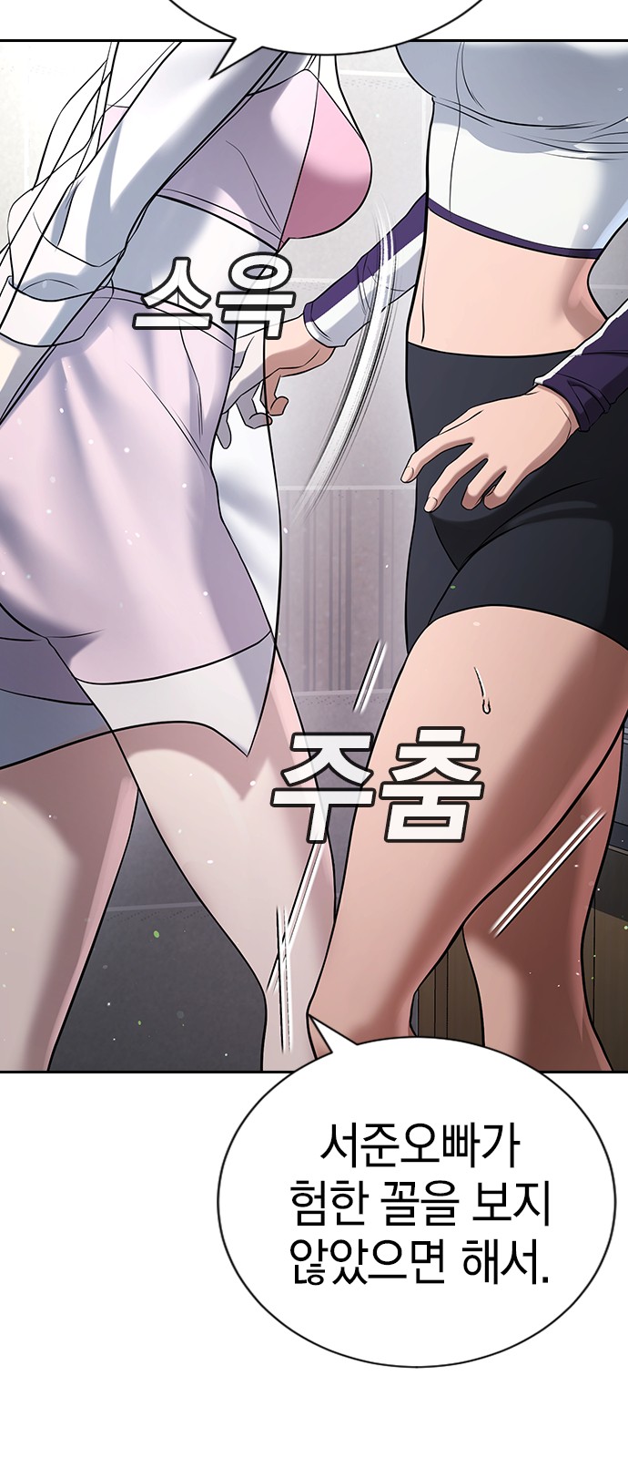 138 페이지