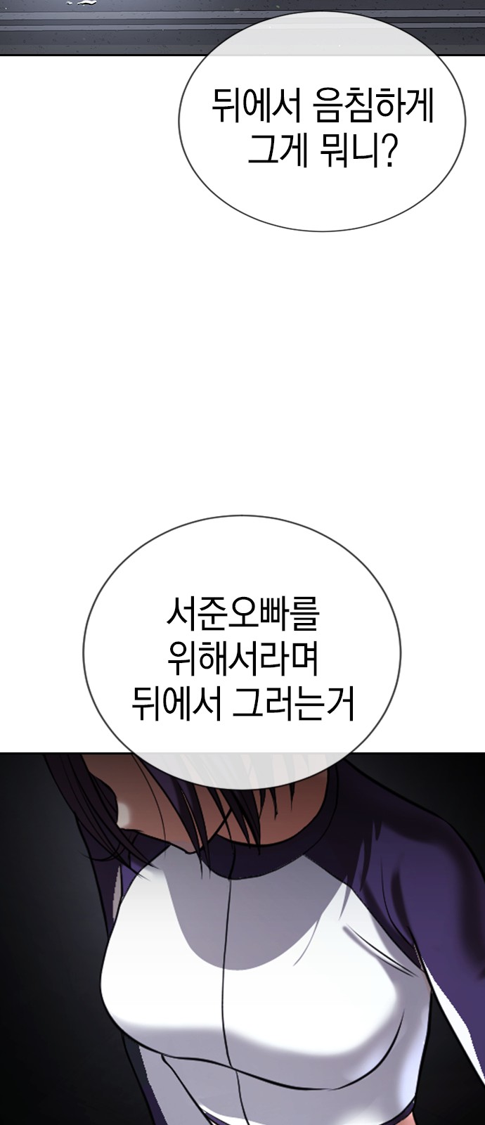 142 페이지