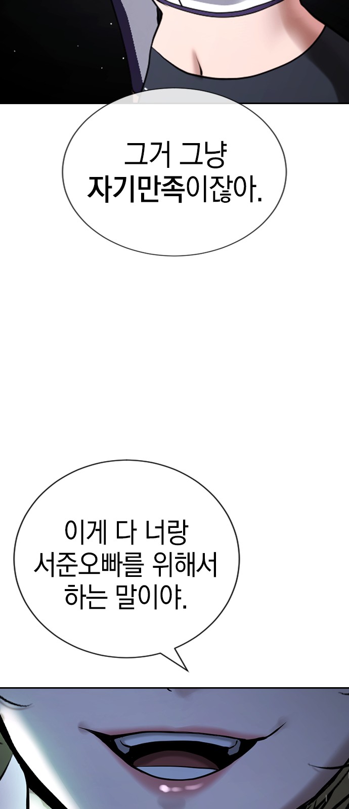 143 페이지