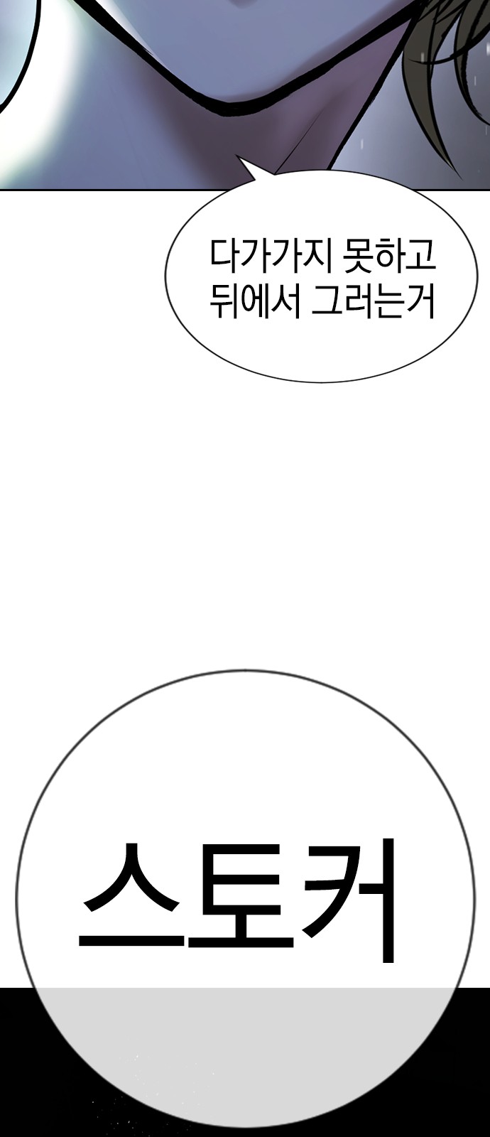 144 페이지