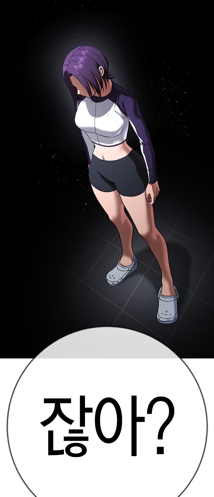 145 페이지