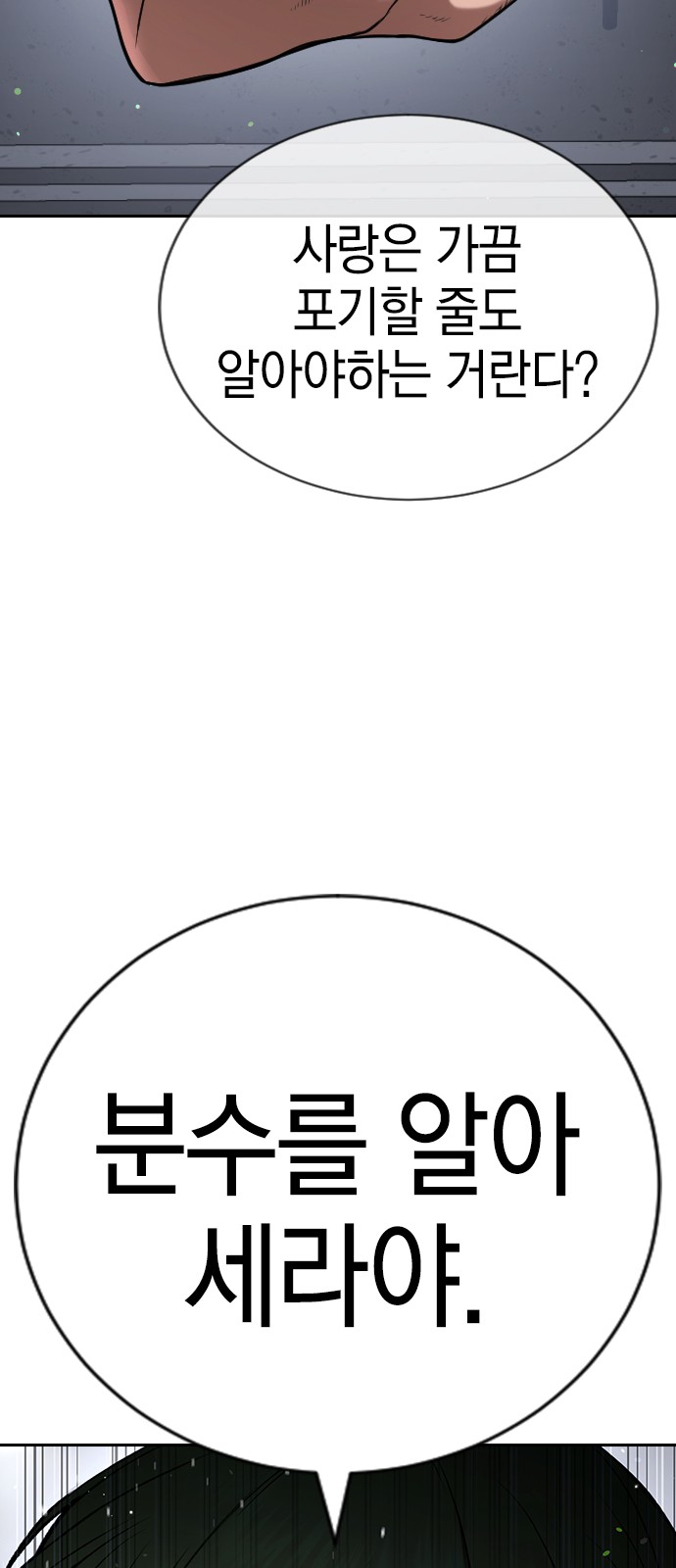 147 페이지