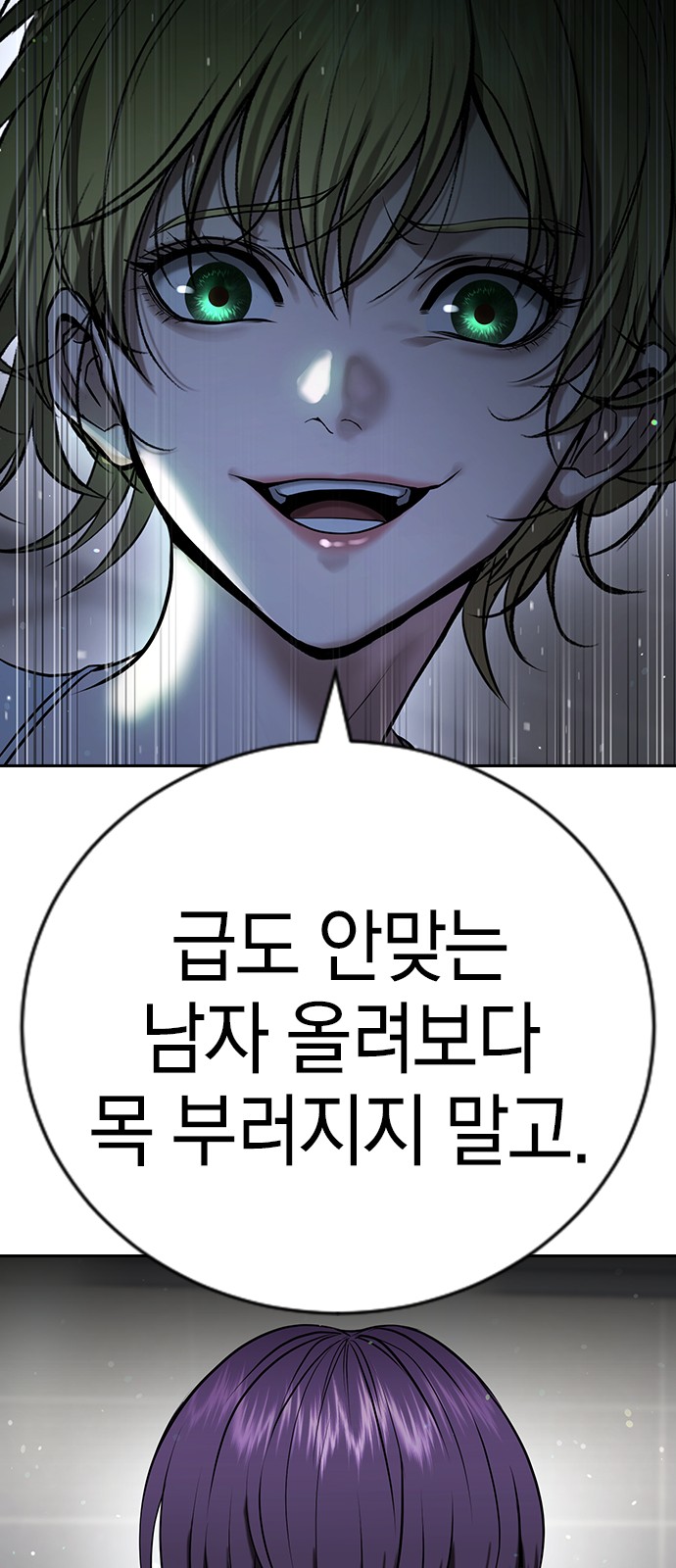 148 페이지