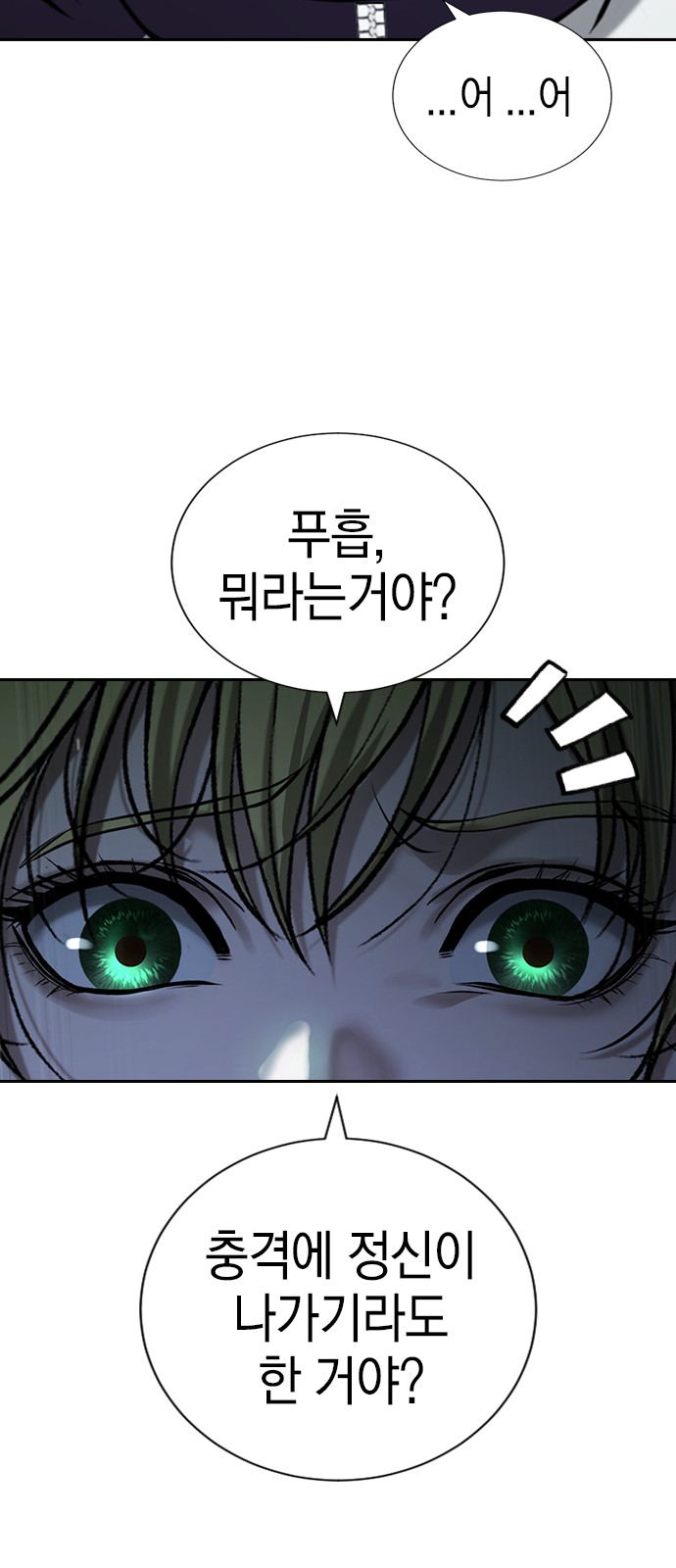 150 페이지