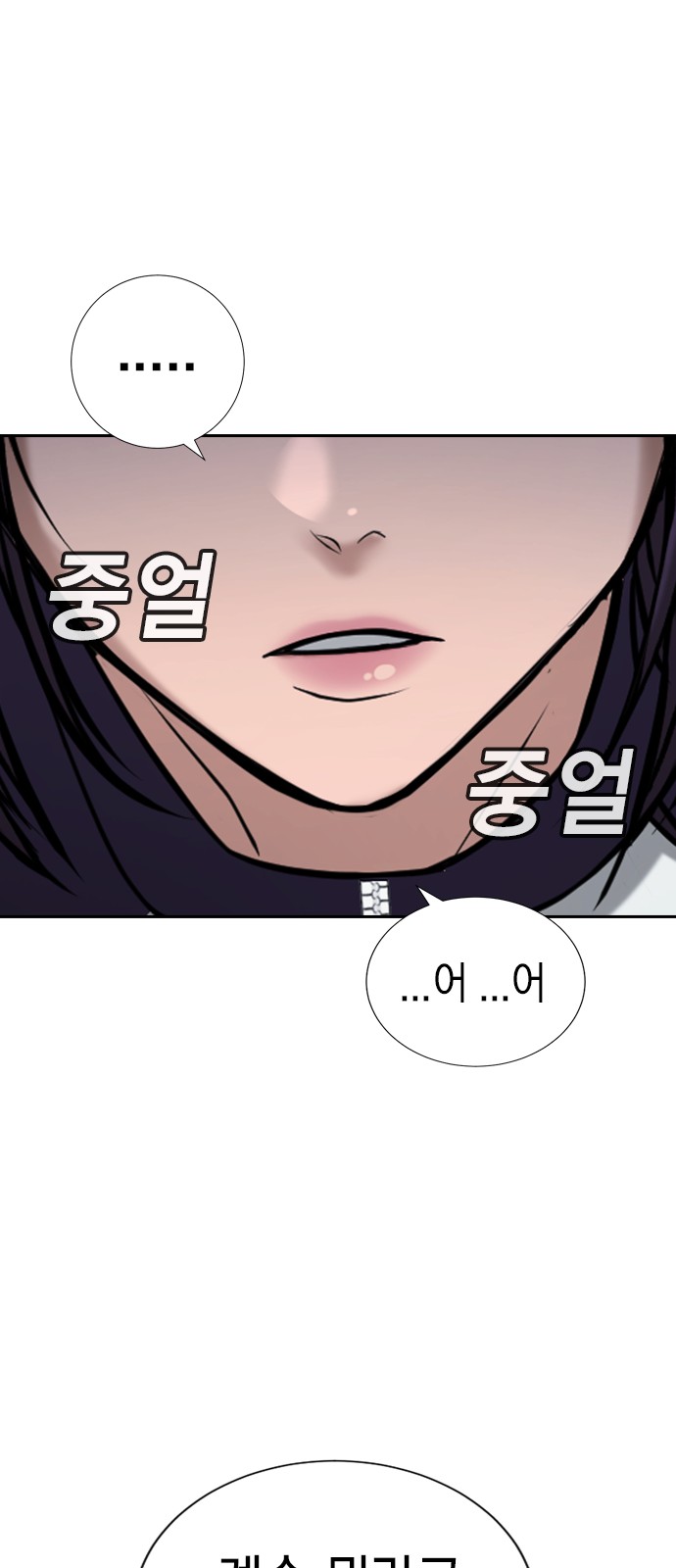 151 페이지
