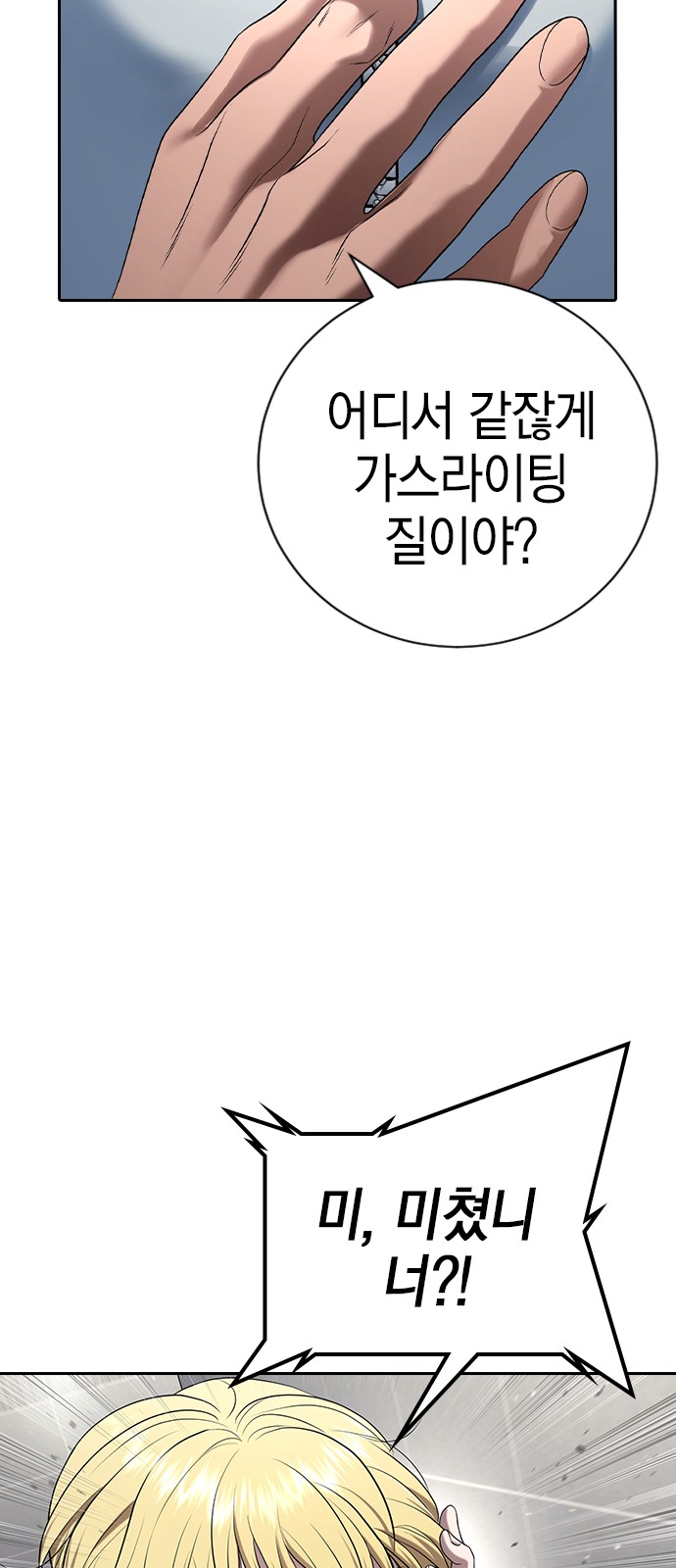 155 페이지