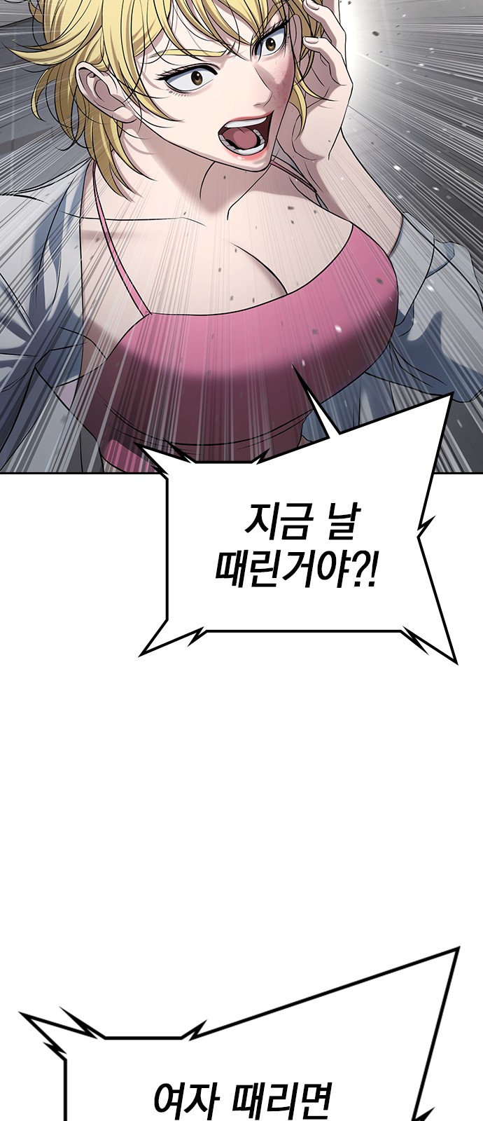 156 페이지