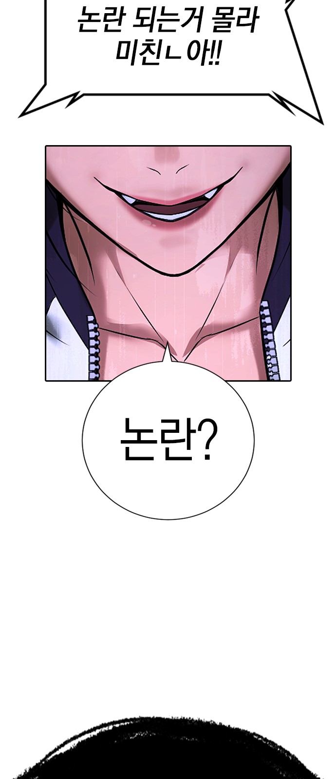 157 페이지