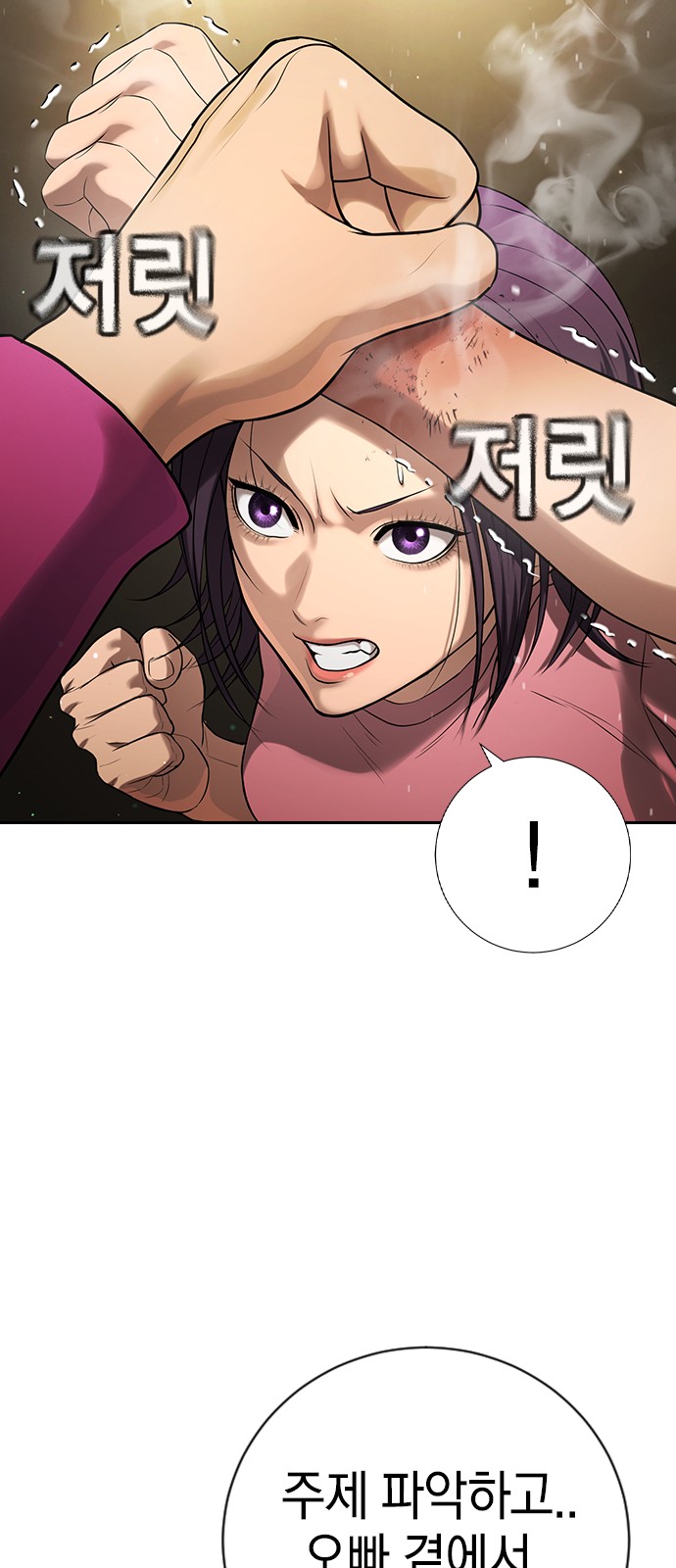 33 페이지