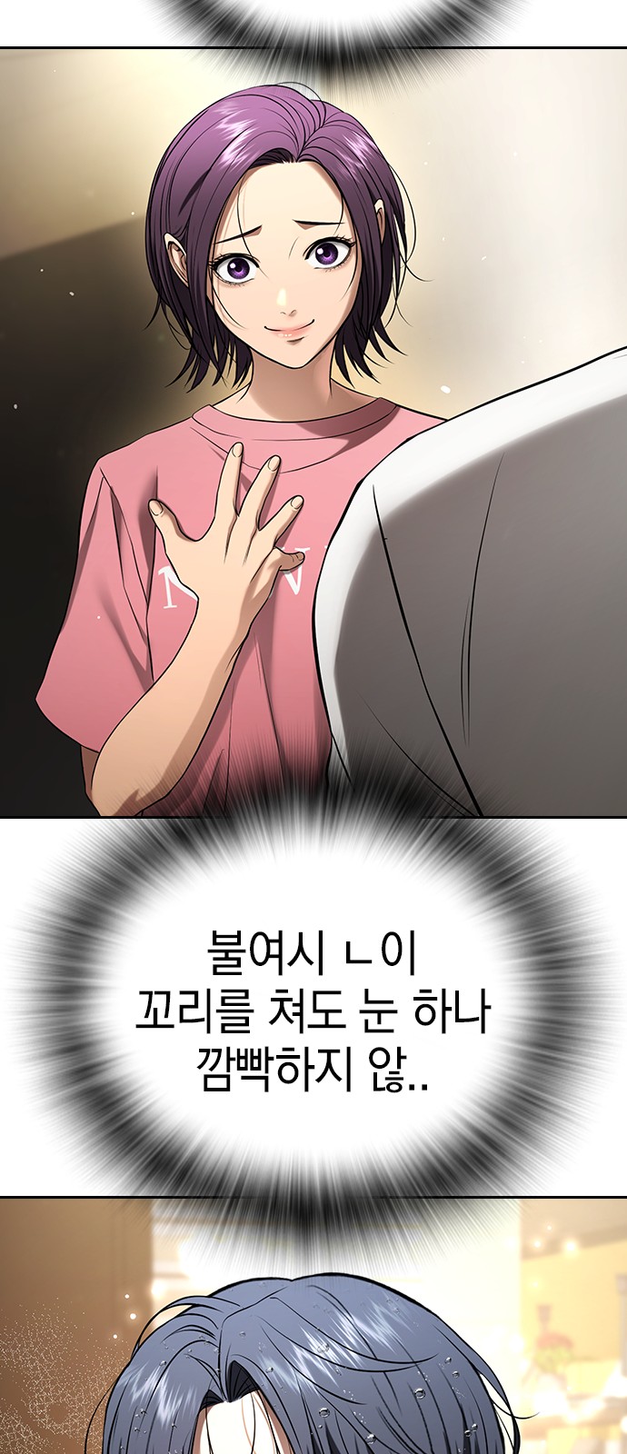 56 페이지