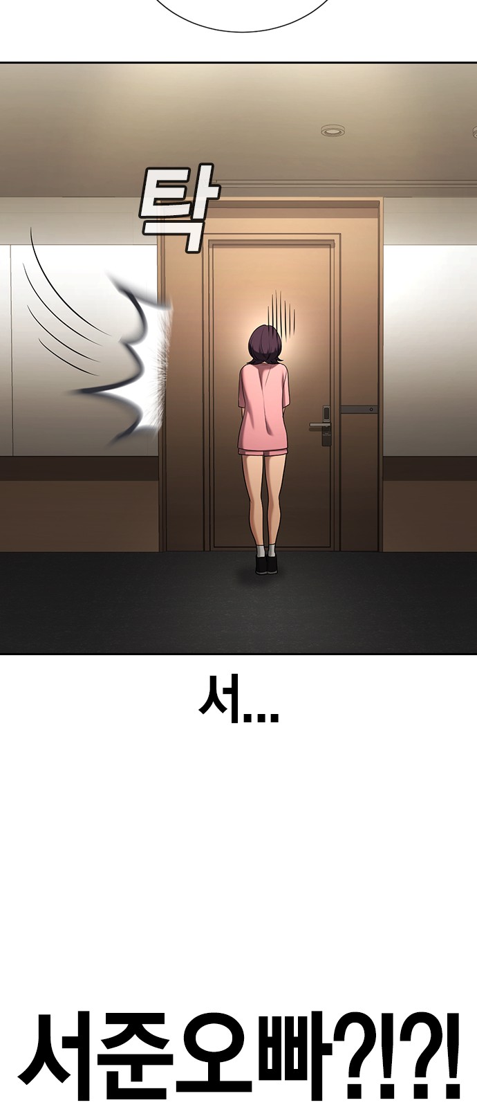 59 페이지