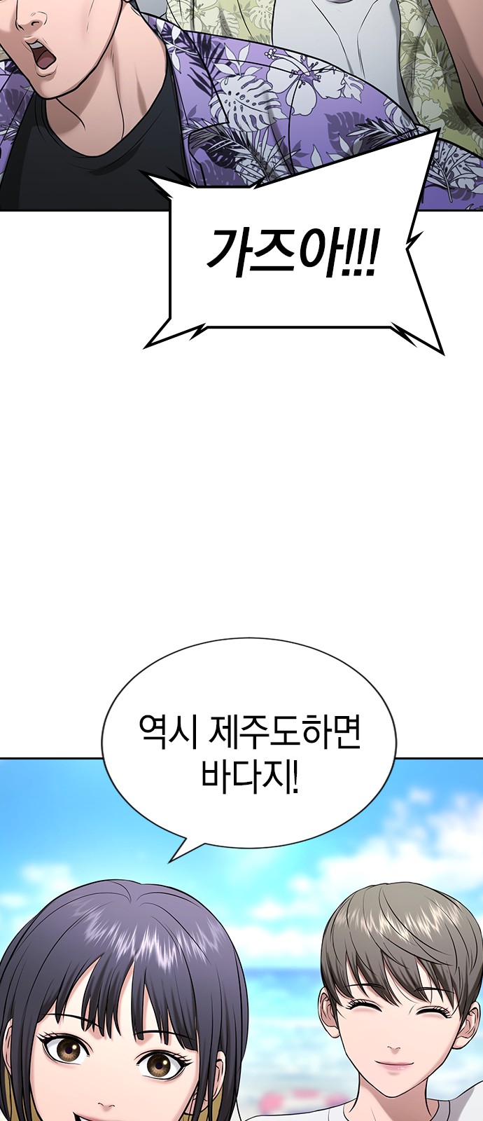 67 페이지