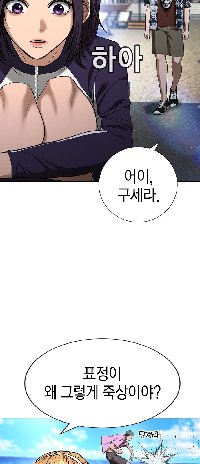 73 페이지