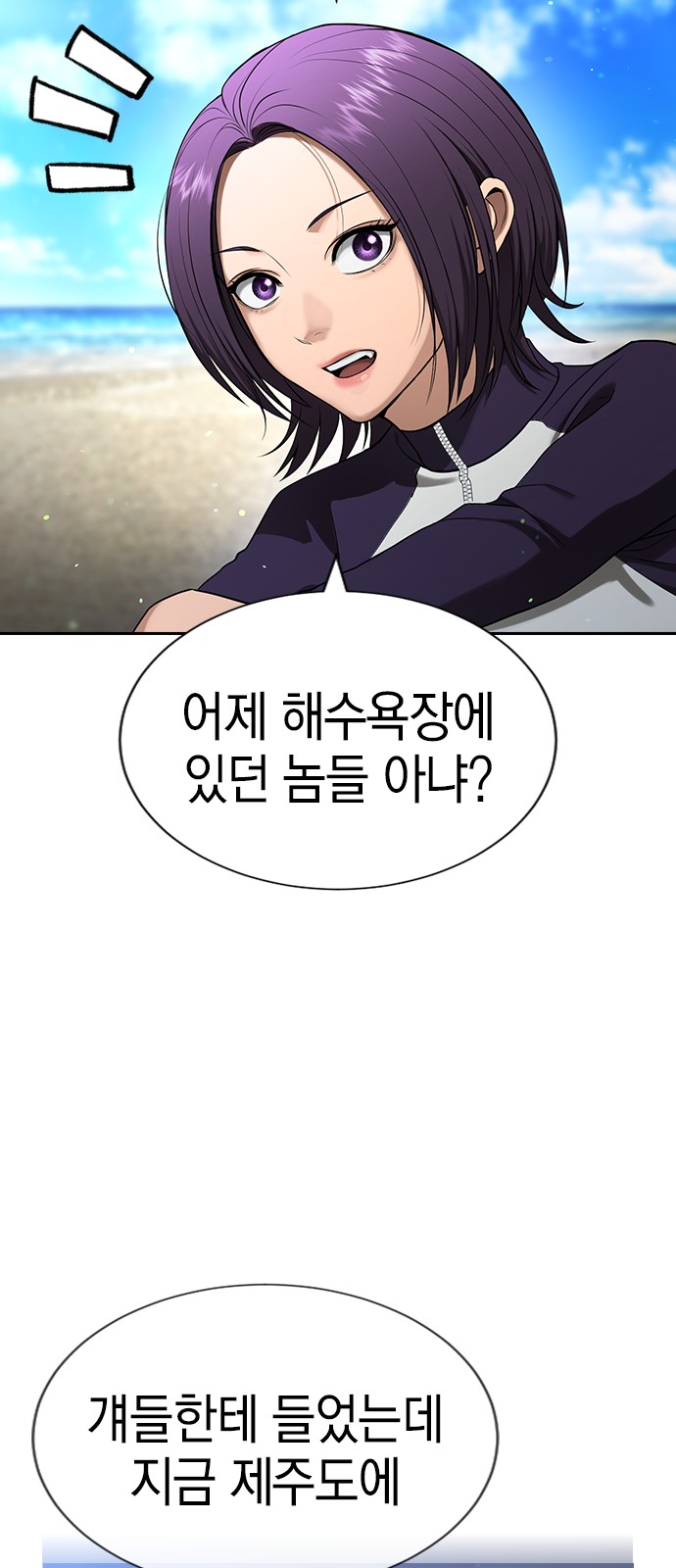 76 페이지